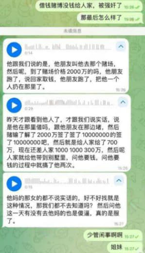 【台湾女孩被绑架据说是赌场拿了2000万P打算跑路】