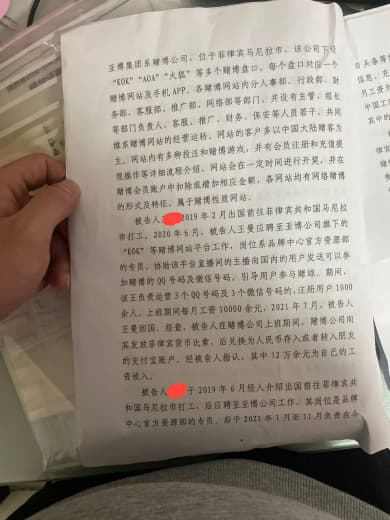 在脖系kok上过班的小心啦，回国会被按头