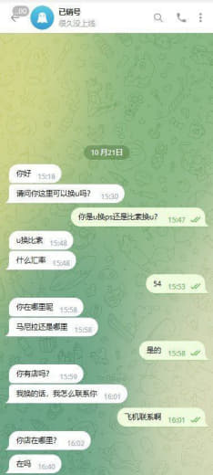 菲律宾绑匪撒网钓鱼‼这种套路你们碰到了吗‼‼