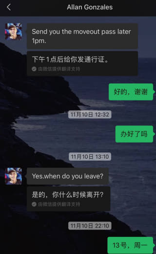 shore2Tower21676房间房东不退押金，从去年11月租的房子...