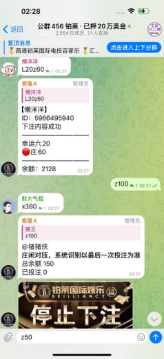 公群456铂莱国际娱乐纯杀猪事情是这样故意放长龙然后我买闲立马买庄什么...