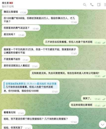 注意此獠在国内甩人。严重说明不对接中介。然后我找到他。就开始一顿给我c...