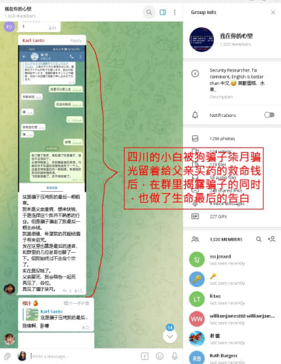 为救重病父亲学CVV，被极客cvv骗光救命钱跳楼自杀！