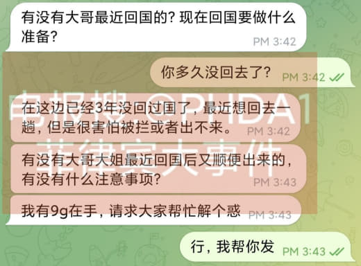 有没有大哥最近回国的？现在回国要做什么准备？