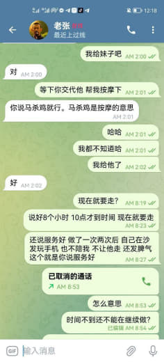 菲律宾最差的修车店‼shore天上人间娱乐会所