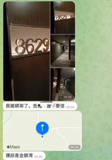 西港诈骗公司又死两人