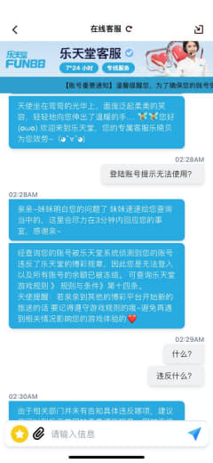 本人纯无聊找平台玩球打发时间，之前在朋友平台线下下注，后面朋友跑路了转...