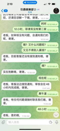 环亚园区A-One公司老板无双，黑公司，住在环亚酒店8888，我被他弟...