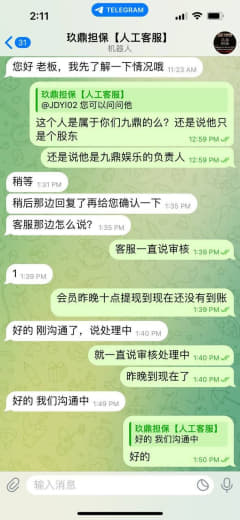 环亚园区A-One公司老板无双，黑公司，住在环亚酒店8888，我被他弟...