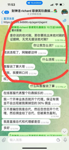 环亚园区A-One公司老板无双，黑公司，住在环亚酒店8888，我被他弟...