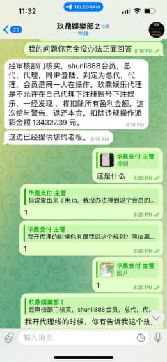 环亚园区A-One公司老板无双，黑公司，住在环亚酒店8888，我被他弟...