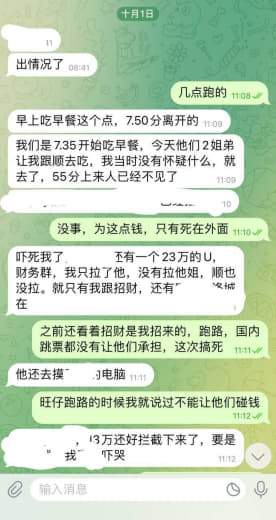 这几个人偷盗公司70多万人民币和公司保险柜准备交物业费的600多万P