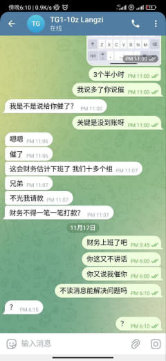 原维基体育招商浪子，现球速体育，拖欠号商款项1300R，挺大个男人白活...