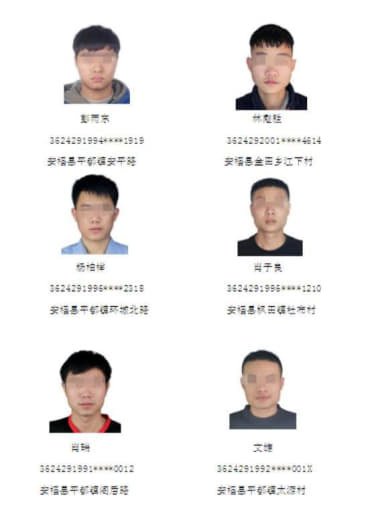 19名非法滞留缅北涉诈人员名单曝光