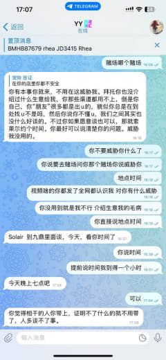 你好我是本次事件女主，本次事件因换汇引发纠纷，