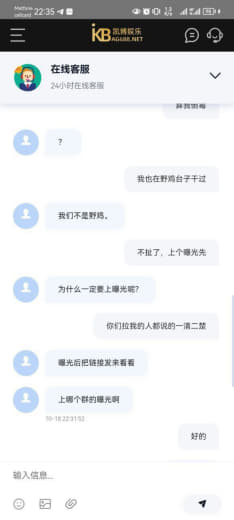 现在的这些黑平台是真的可恶杀人还要诛心