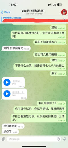 标题：避雷在菲黑心代购Ego帮买东西没办好，不退钱还仍客户东西