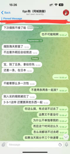 标题：避雷在菲黑心代购Ego帮买东西没办好，不退钱还仍客户东西