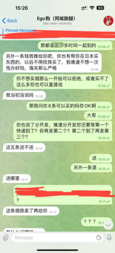 标题：避雷在菲黑心代购Ego帮买东西没办好，不退钱还仍客户东西