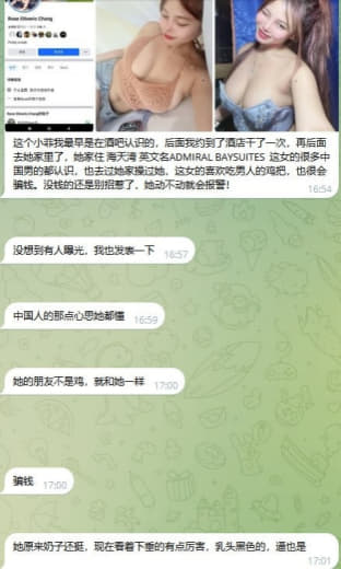 她的故事还在继续