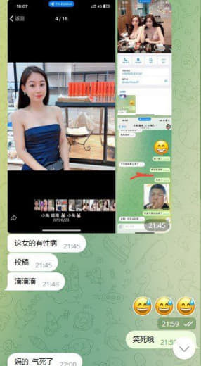 ：这个名字叫越南小兔的小姐有性病，上次公司出去玩喝多了就带她回去了，直...