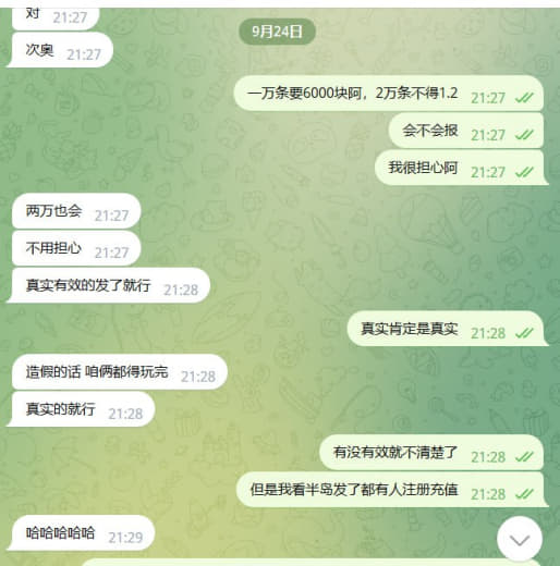 垃圾开云集团审计说好代理发渠道会报销所以发送渠道后台也给了费用明细的各...