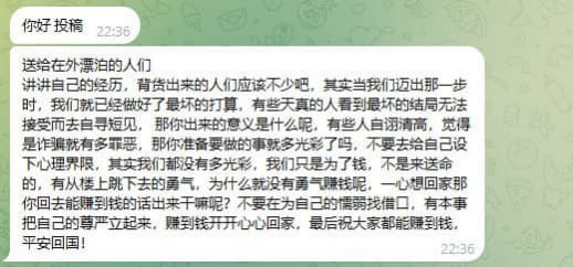 送给在外漂泊的人们，讲讲自己的经历，背货出来的人们应该不少吧，其实当...