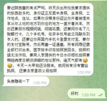 最近陕西查的有点严啊，昨天派出所找我要求提供的东西挺多的，身份证正反面...