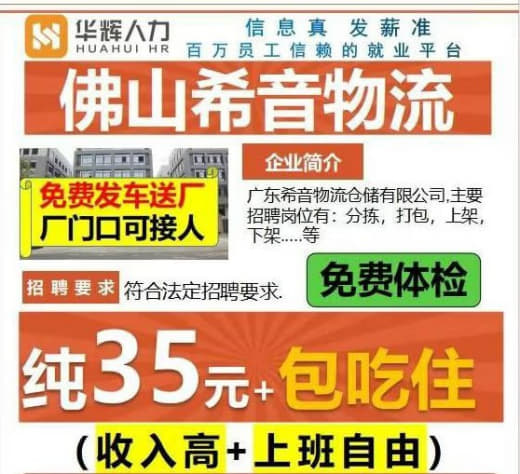 网友投稿：扪心自问一下，现在推推还有月入3万以上的公司吗?