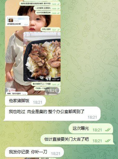 黑心商家隆江猪脚饭又又被曝光了