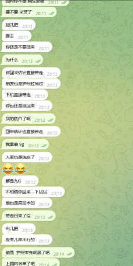 ：去年有一批上了BLO黑名单的回国，其中我有个朋友回去直接按头了，下飞...