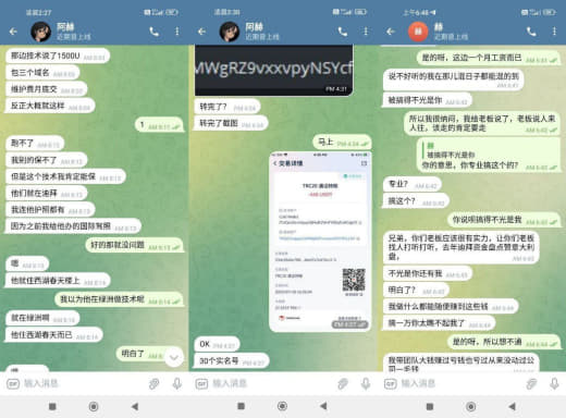 不愧是在绿洲做精聊的，一个人扮演三个角色，来骗公司钱