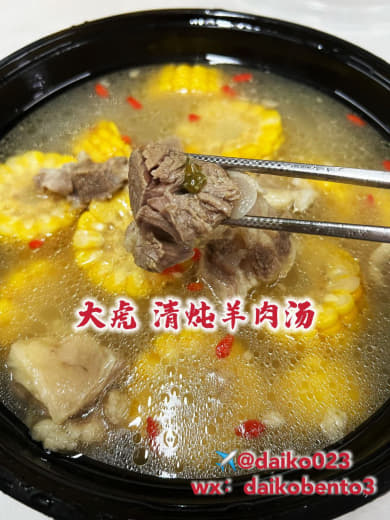 大虎重庆火锅.江湖菜