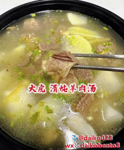 大虎重庆火锅.江湖菜