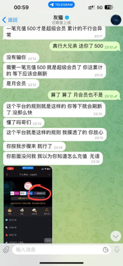 各种借口拖时间让大家避避坑开始也不说需要一次性充值满500，说什么累计...