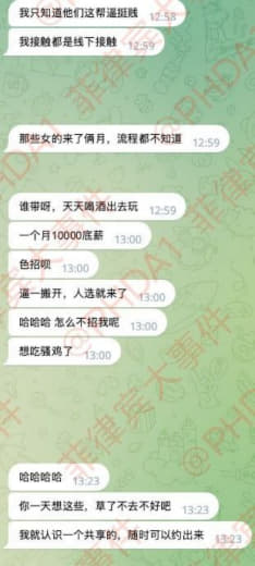 DA集团据说是某波集团总称听说里面的人事很多漂亮的妹妹