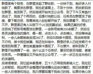 ：湖北籍诈骗犯陈俊文。水哥阿水在曼达卢永是诈骗公司的大老板。