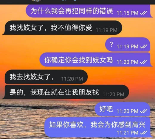 菲妹又来投稿她的中国男友了又是一段孽缘