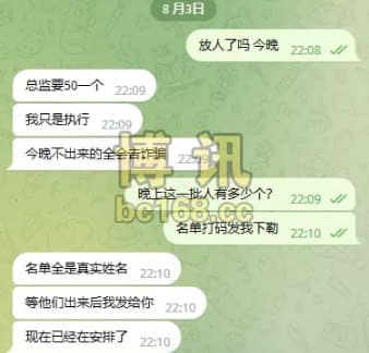 ：skk现状目前有一批人据说是今晚会出来，这些人都是有花钱的，过了今晚...