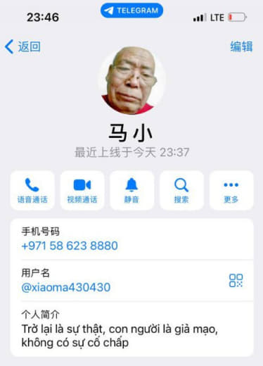 人与人之间的信任？修车欠款4900迪！跑了