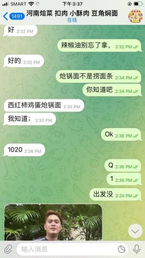 无良商家西红柿鸡蛋炝锅面应不应该有鸡蛋？