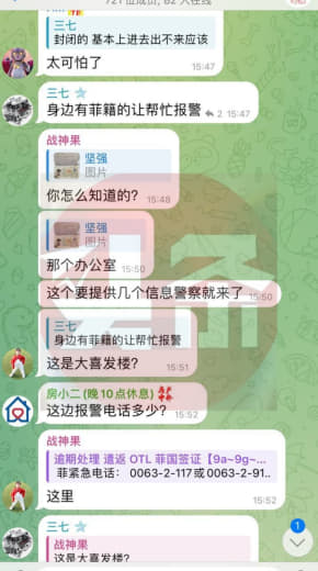 本人没有遭受过任何被虐待拘禁和殴打，关于群里招摇者大家请搽亮眼睛恶意诋...