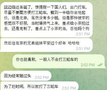 网友提醒：这边临近圣诞了，想提醒一下国人们，出门打车，尽量不要图方便打...