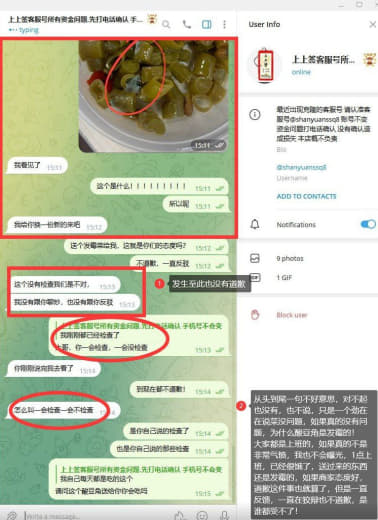 珍珠大厦对面【上上签】点的外卖，酸豆角是发霉的，跟他反馈且不承担一直说...