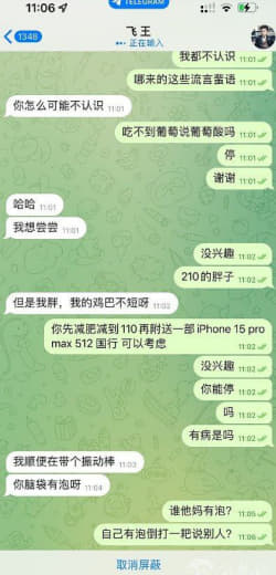 ：卖个折叠床赚了500P差价，要让我陪睡？