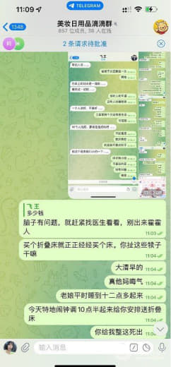 ：卖个折叠床赚了500P差价，要让我陪睡？