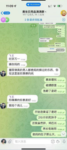 ：卖个折叠床赚了500P差价，要让我陪睡？