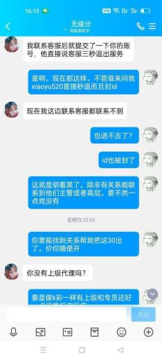 我在新葡京平台游戏，此平台网址/。第一次注册游戏充值十几w都输了，我觉...