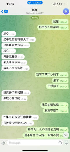 此人骗赔，拥有多张护照，骗了好几个人事