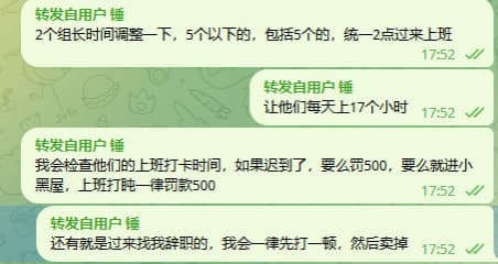 老黄乐赌场3楼公司，前天晚上跑掉一个组的，每天上班19个小时，很多人都...